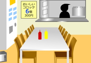 escapefromcafeteria